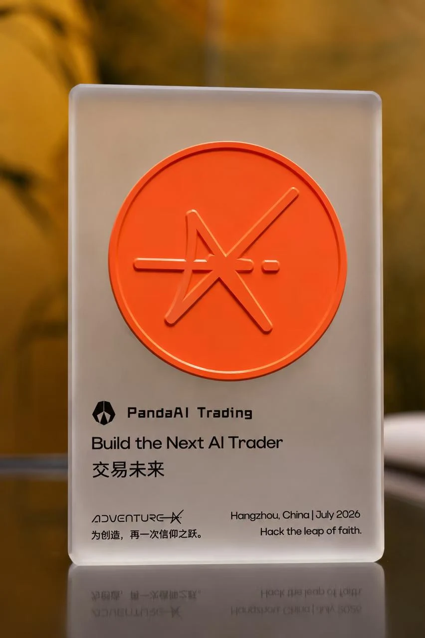 AdventureX 2026|PandaAI Trading 赛道纪念牌,记录赛道主题与活动标识。