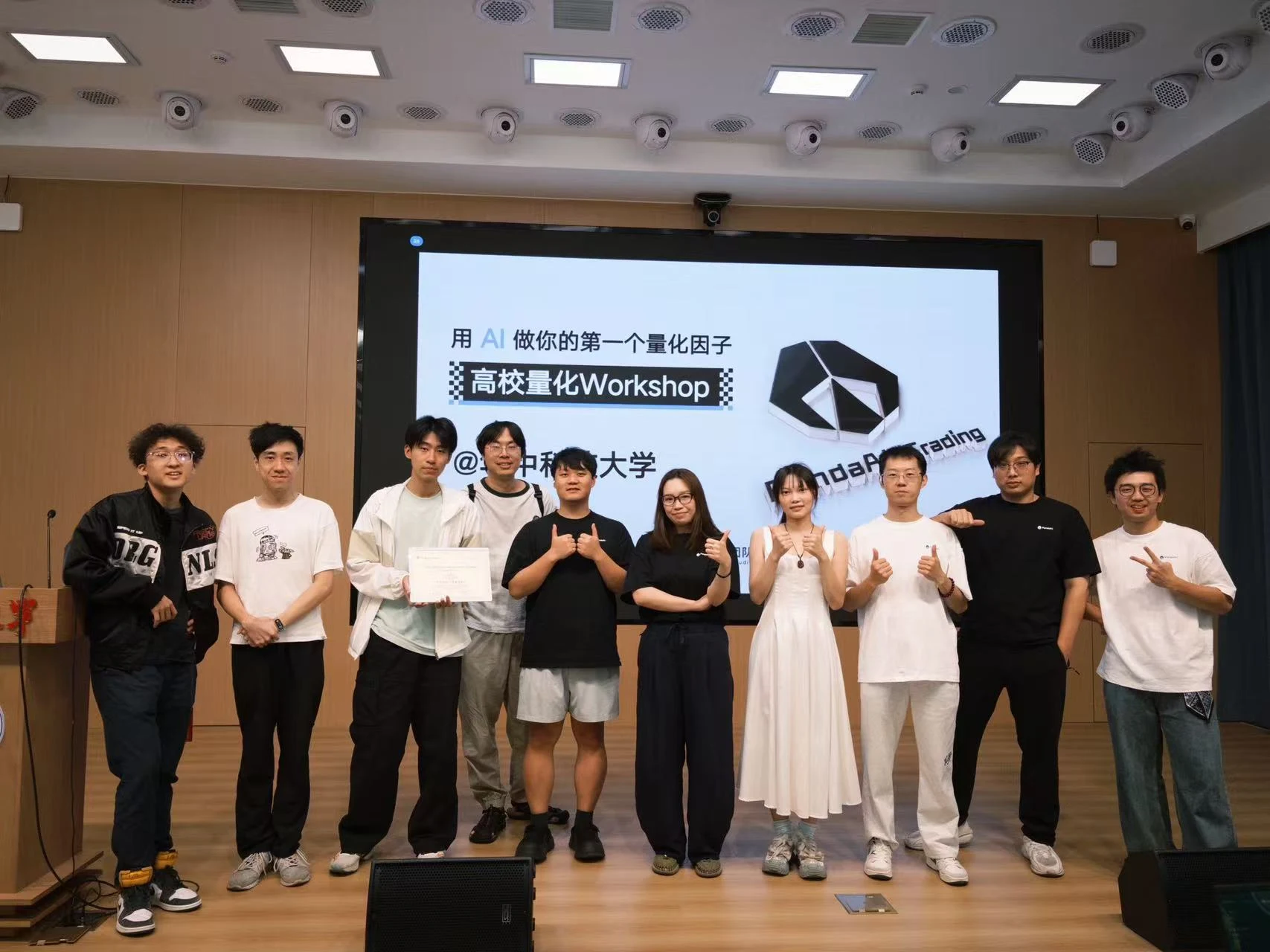 02 / 高校 Workshop 主题与流程活动现场