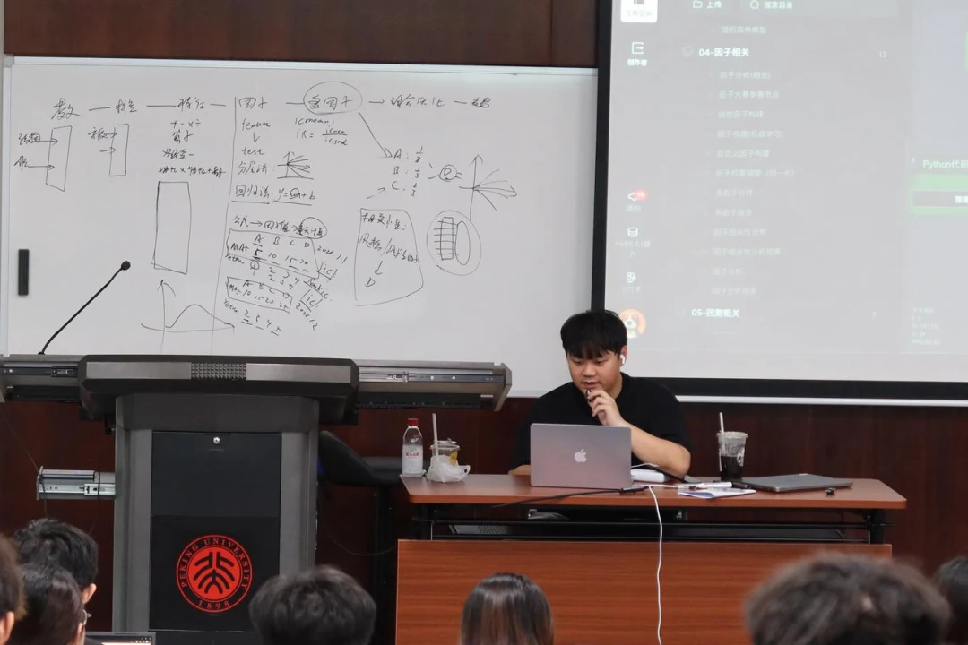 高校量化 Workshop|量化因子研究讲解与现场演示。
